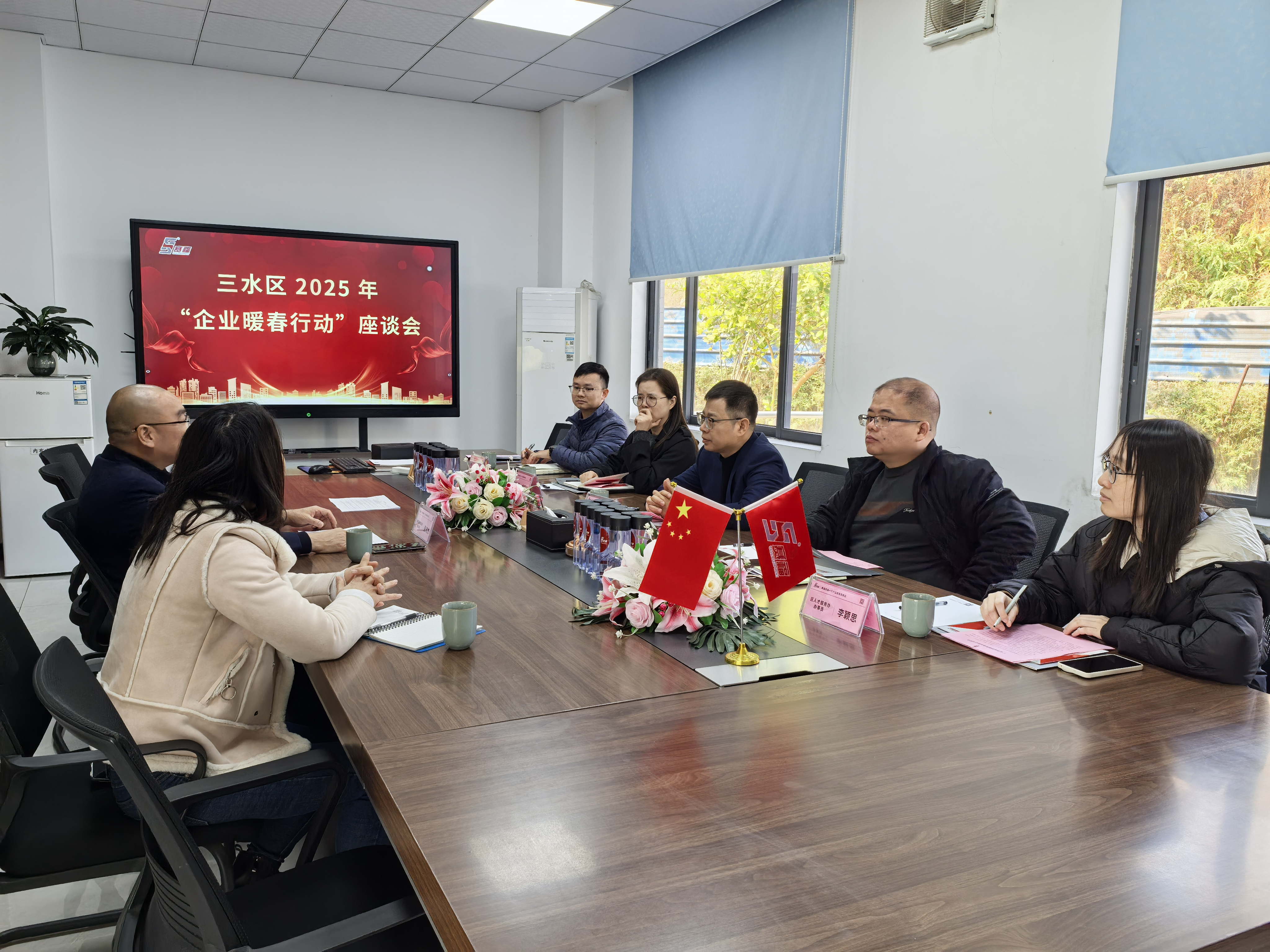 春風送暖——三水區(qū)政府“暖春行動”走進賽福